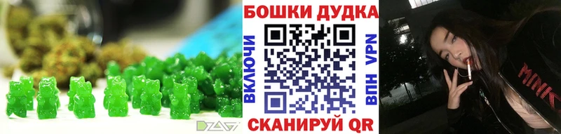 Печенье с ТГК конопля Чердынь