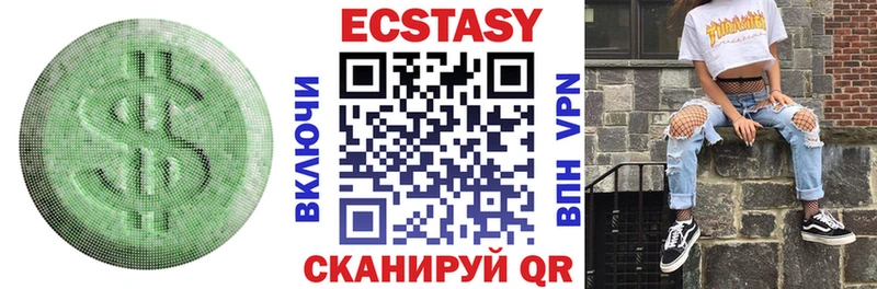 Экстази MDMA  Чердынь 