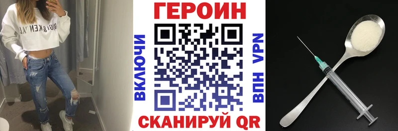 купить  сайты  Чердынь  Героин герыч 