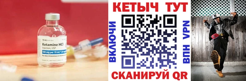 КЕТАМИН VHQ  дарнет шоп  МЕГА зеркало  Чердынь 