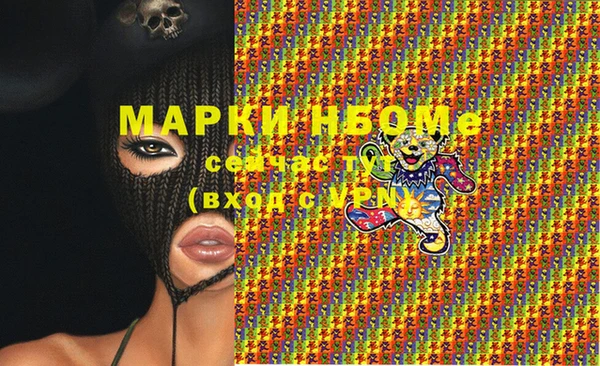 спайс Беломорск