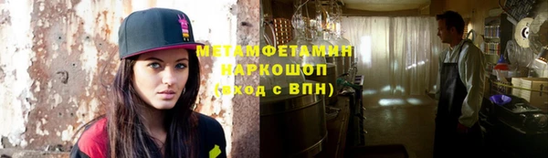 мяу мяу мука Красноперекопск