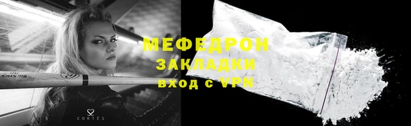 mdpv Костерёво