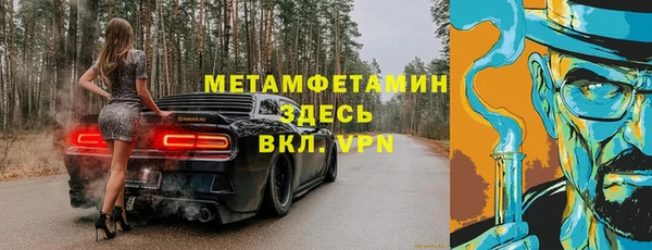 СК Белокуриха