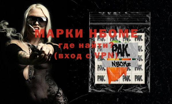 альфа пвп VHQ Краснотурьинск