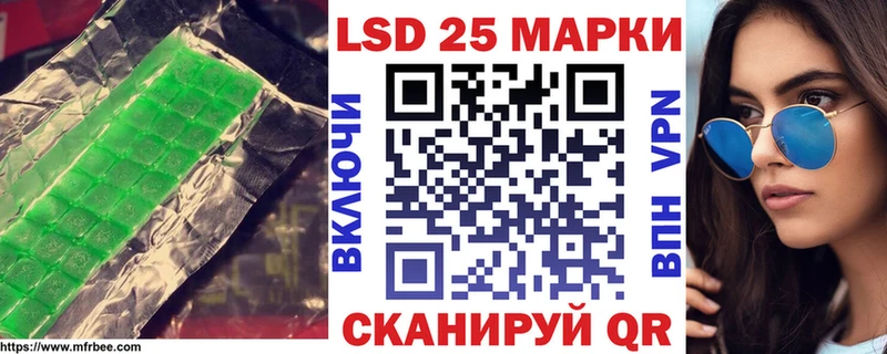 LSD-25 экстази ecstasy  цена   Чердынь 