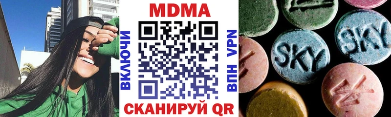 МДМА crystal  Чердынь 