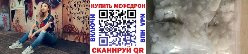 наркошоп  Чердынь  Мефедрон кристаллы 