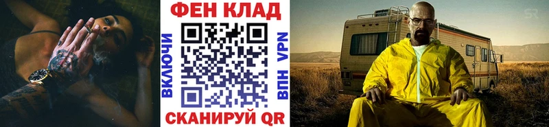 МЕТАМФЕТАМИН витя  это клад  Чердынь  купить наркотики сайты 