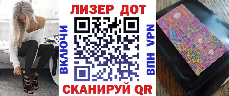 Марки N-bome 1500мкг  магазин продажи наркотиков  Чердынь 