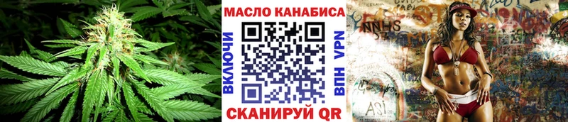 гидра ТОР  Чердынь  ТГК жижа 